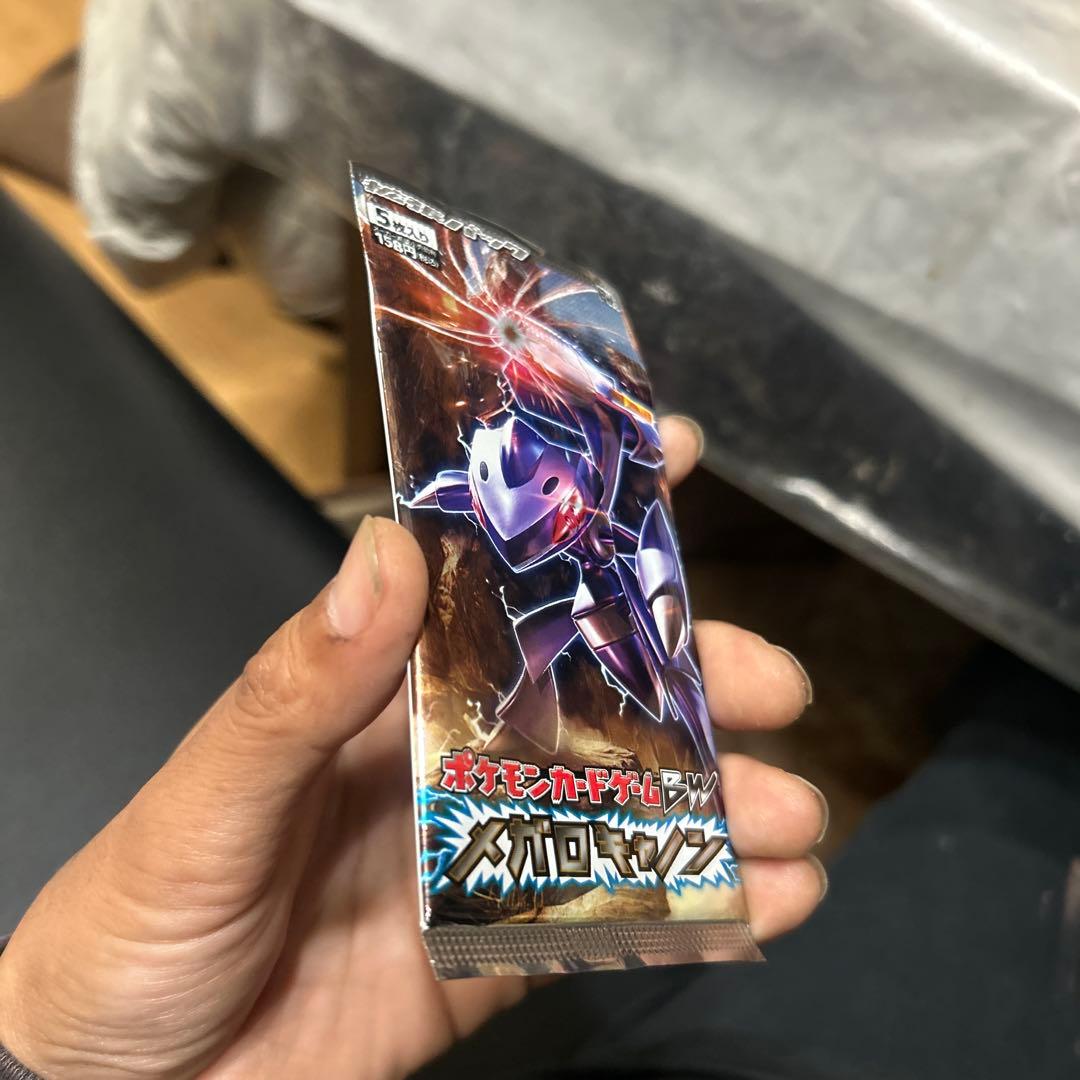 メガロキャノン未開封パック⭐︎高騰中