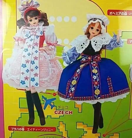 ■ 2001年 ワールドコレクション プラハの春 ジェニー