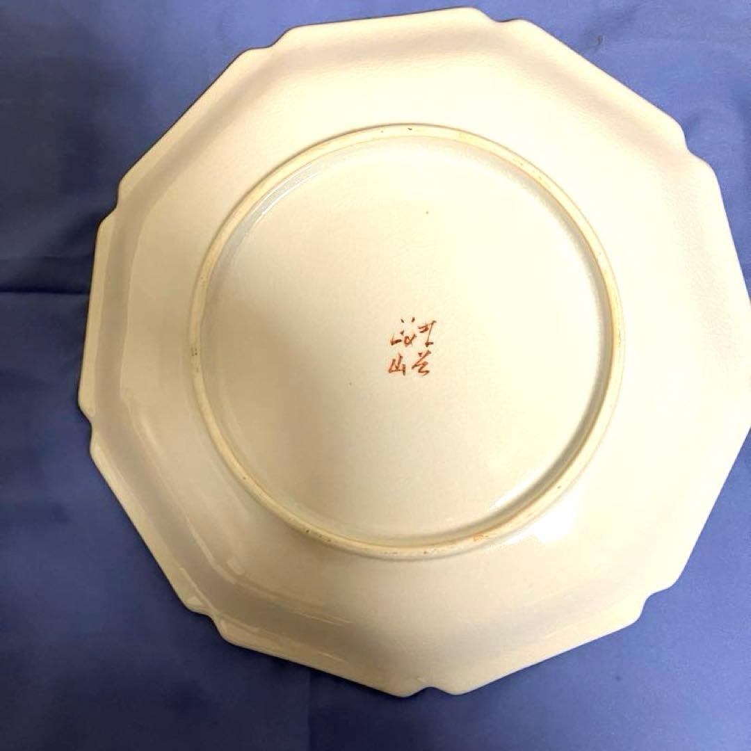 ⭐️九谷焼 政山 ◆大皿　九谷焼/政山造 おしどり飾皿(皿立付) アンティーク