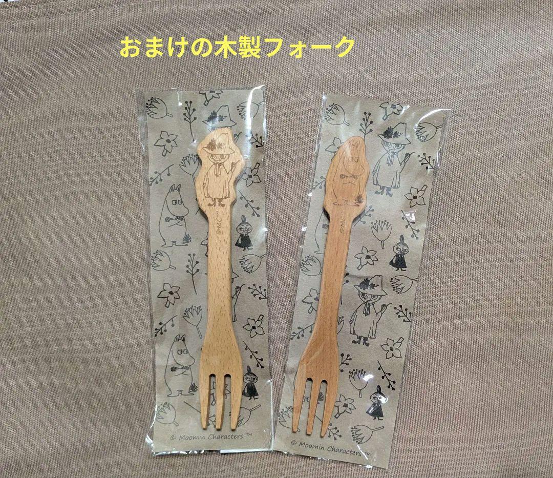 【匿名配送】ARABIAムーミン　トゥルートゥーイッツオリジンボウル　23cm