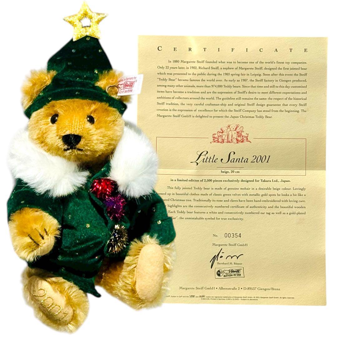 シュタイフ テディベア Steiff リトルサンタ 木箱 証明書 完品 ツリー