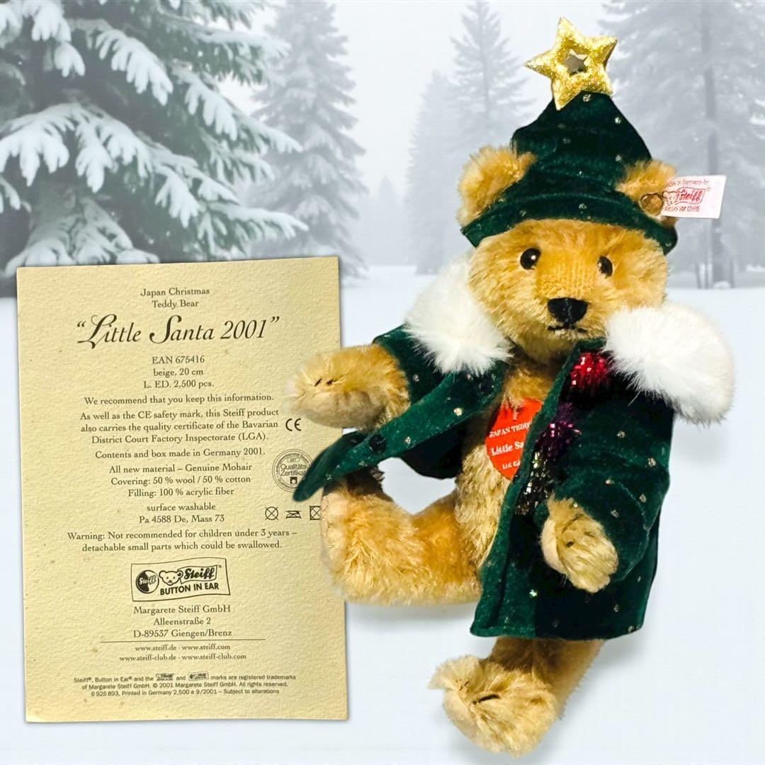 シュタイフ テディベア Steiff リトルサンタ 木箱 証明書 完品 ツリー