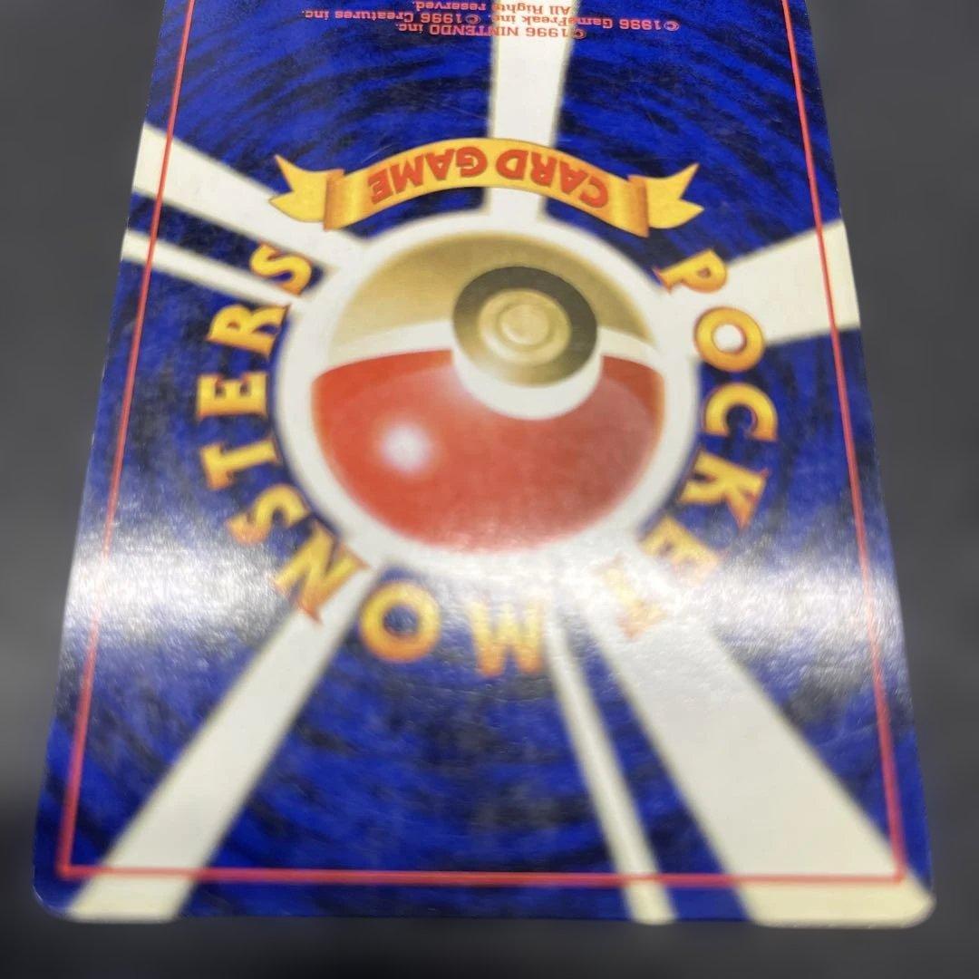 旧裏 ラプラス みずでっぽう131