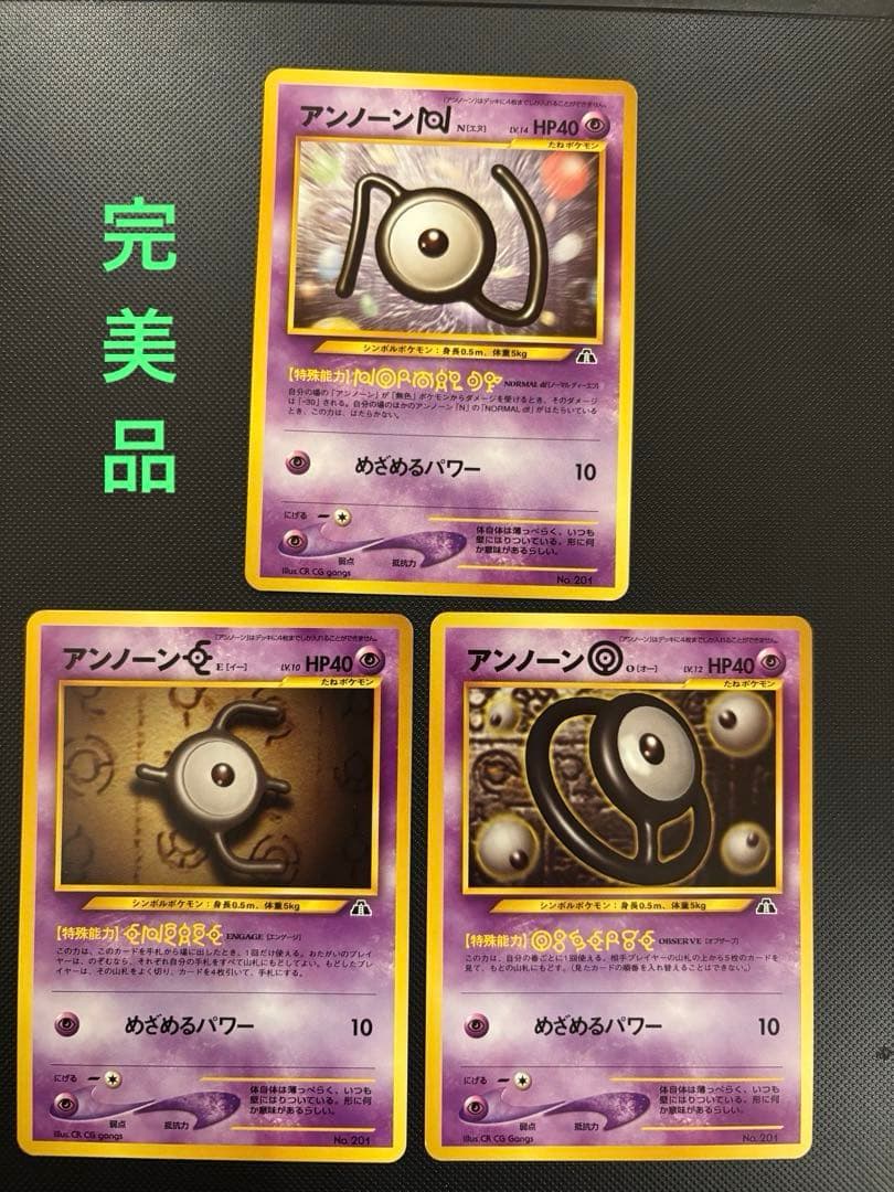 旧裏　ブラッキー　プレミアムファイル2 PROMO 第2世代　ピチュー　エーフィ