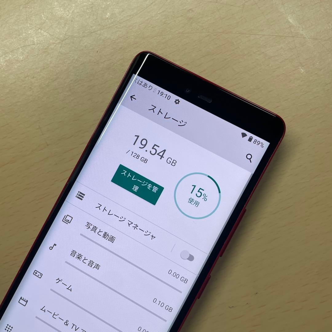 Rakuten hand 5G 128GB SIMフリー　割れなし