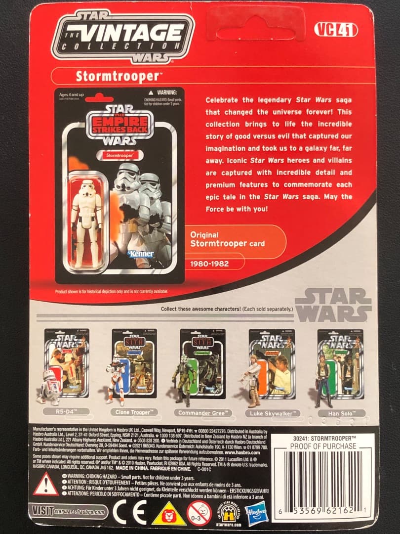レア‼️スターウォーズ⭐️ヴィンテージコレクション ストームトルーパー ESBカード