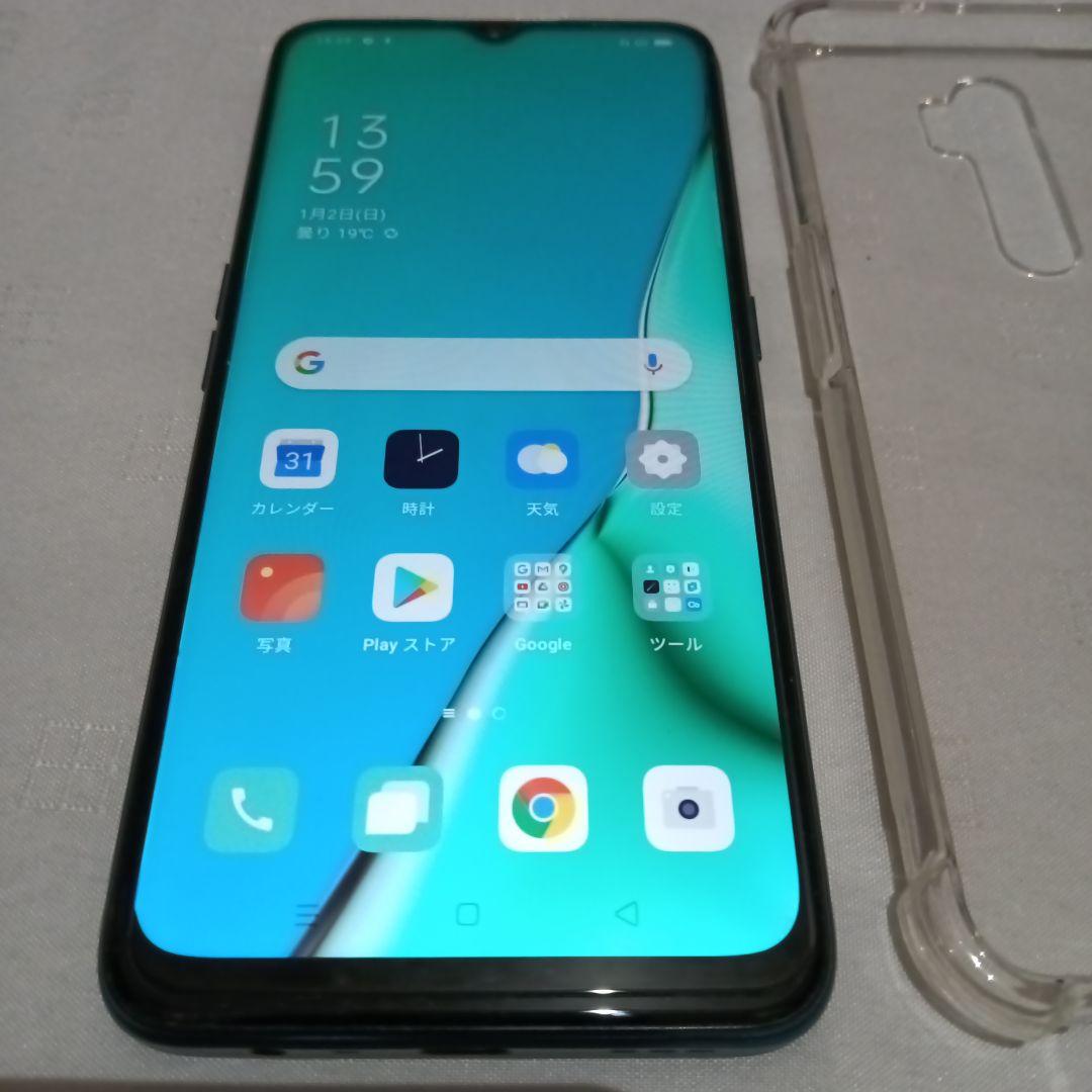 oppo A5 2020 グリーン SIMフリー