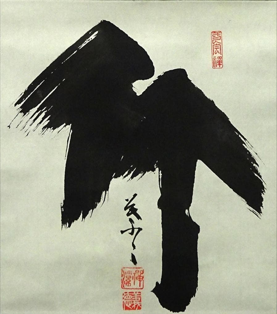 【真作】掛軸 禅渓義徳『竹葉々』茶掛け 紙本 無地箱付 掛け軸 w03241