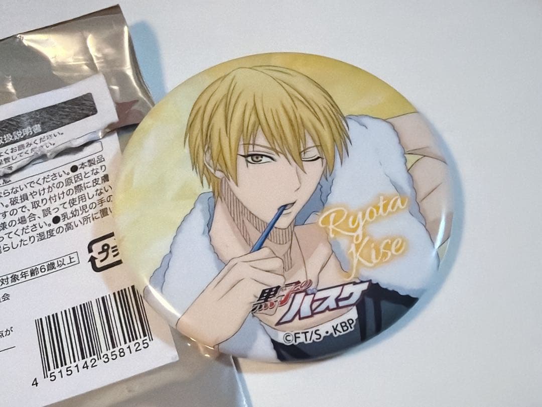 黒子のバスケ　黄瀬涼太　ドンキホーテ　 缶バッジ　新品　未使用　美品