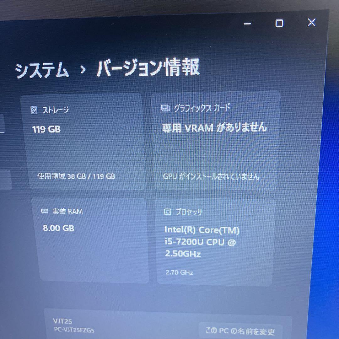 VersaPro J タイプVF Win11 コア5-７世代 SSD　DVD搭載