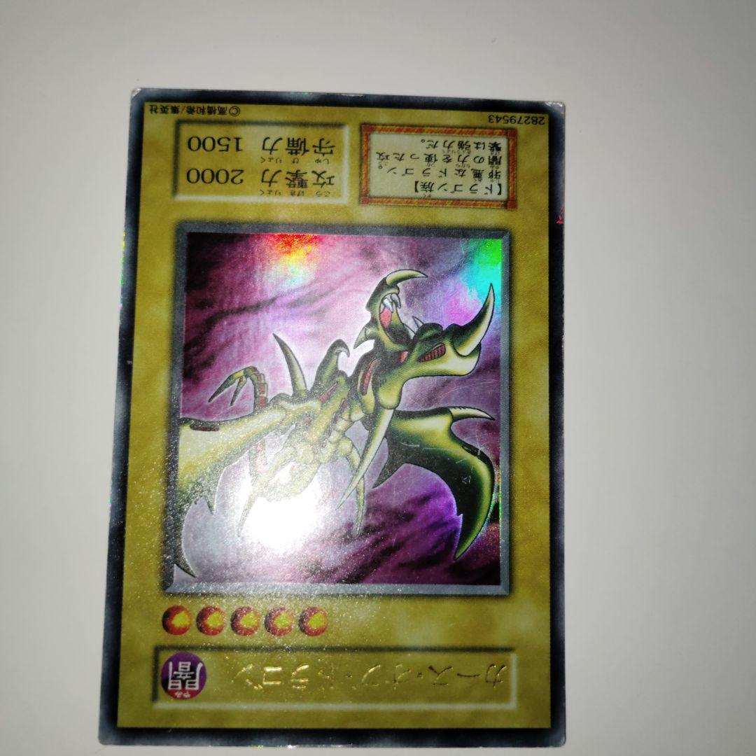 遊戯王まとめ売りブラック・マジシャン他3枚セット