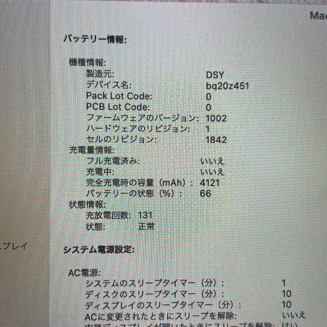 スマホ・タブレット・パソコン APPLE MacBook Air MACBOOK AIR MVFL2J/A