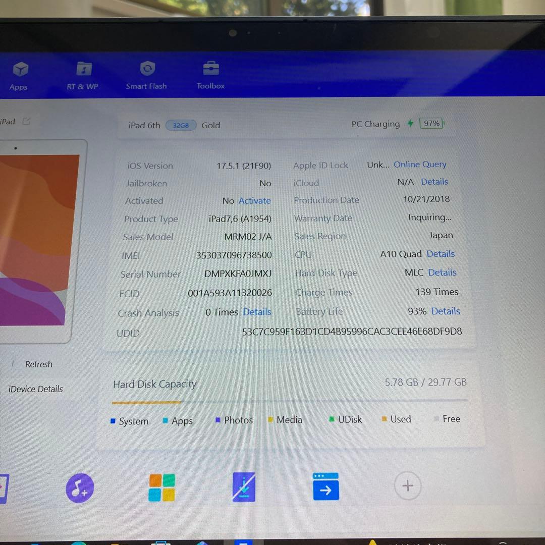 576【早い者勝ち】電池最良好☆iPad6 第6世代 32GB SIMフリー☆