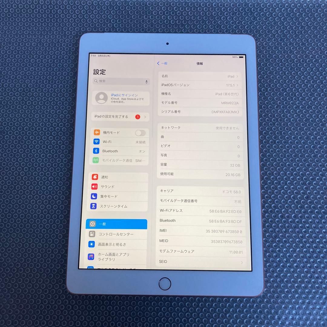 576【早い者勝ち】電池最良好☆iPad6 第6世代 32GB SIMフリー☆