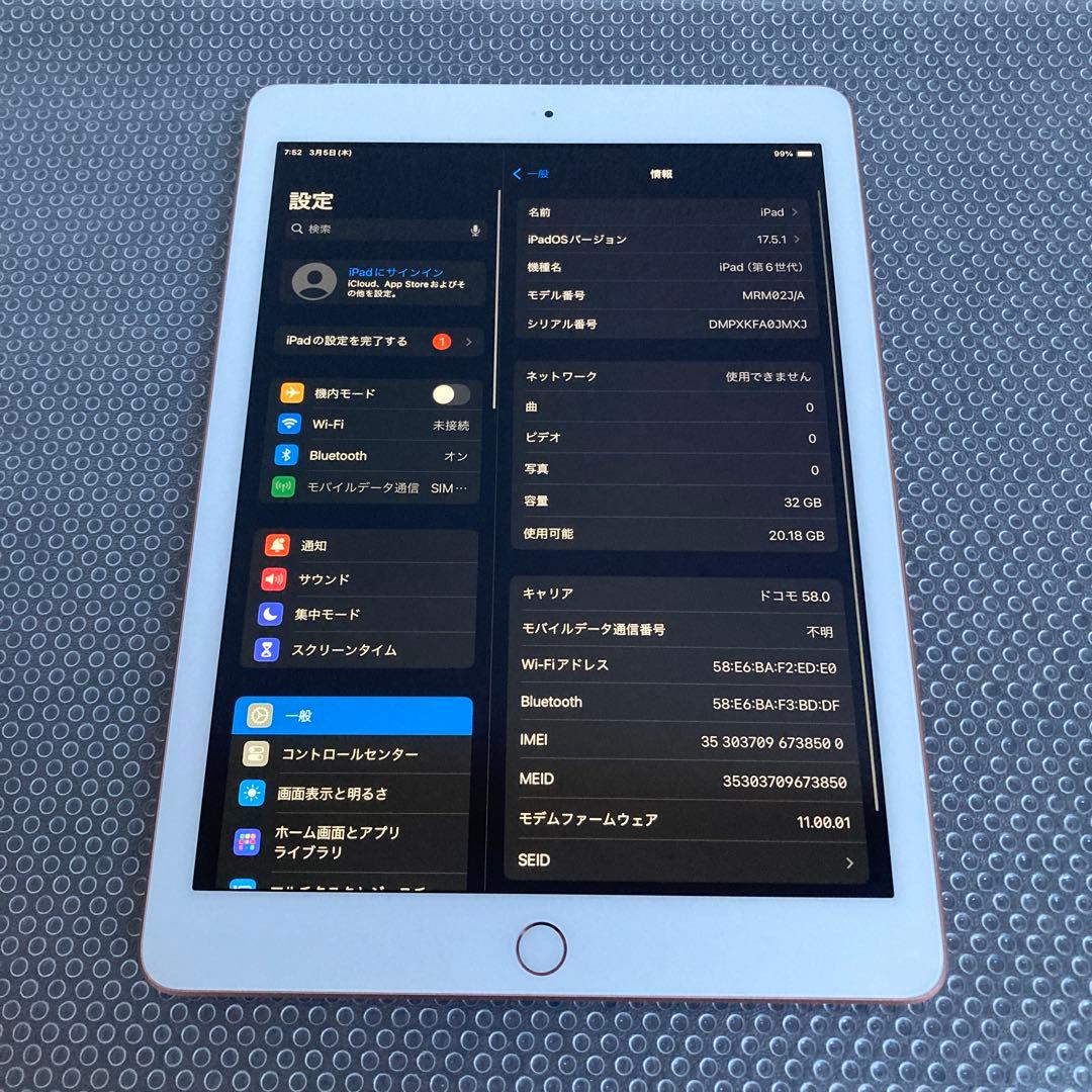 576【早い者勝ち】電池最良好☆iPad6 第6世代 32GB SIMフリー☆
