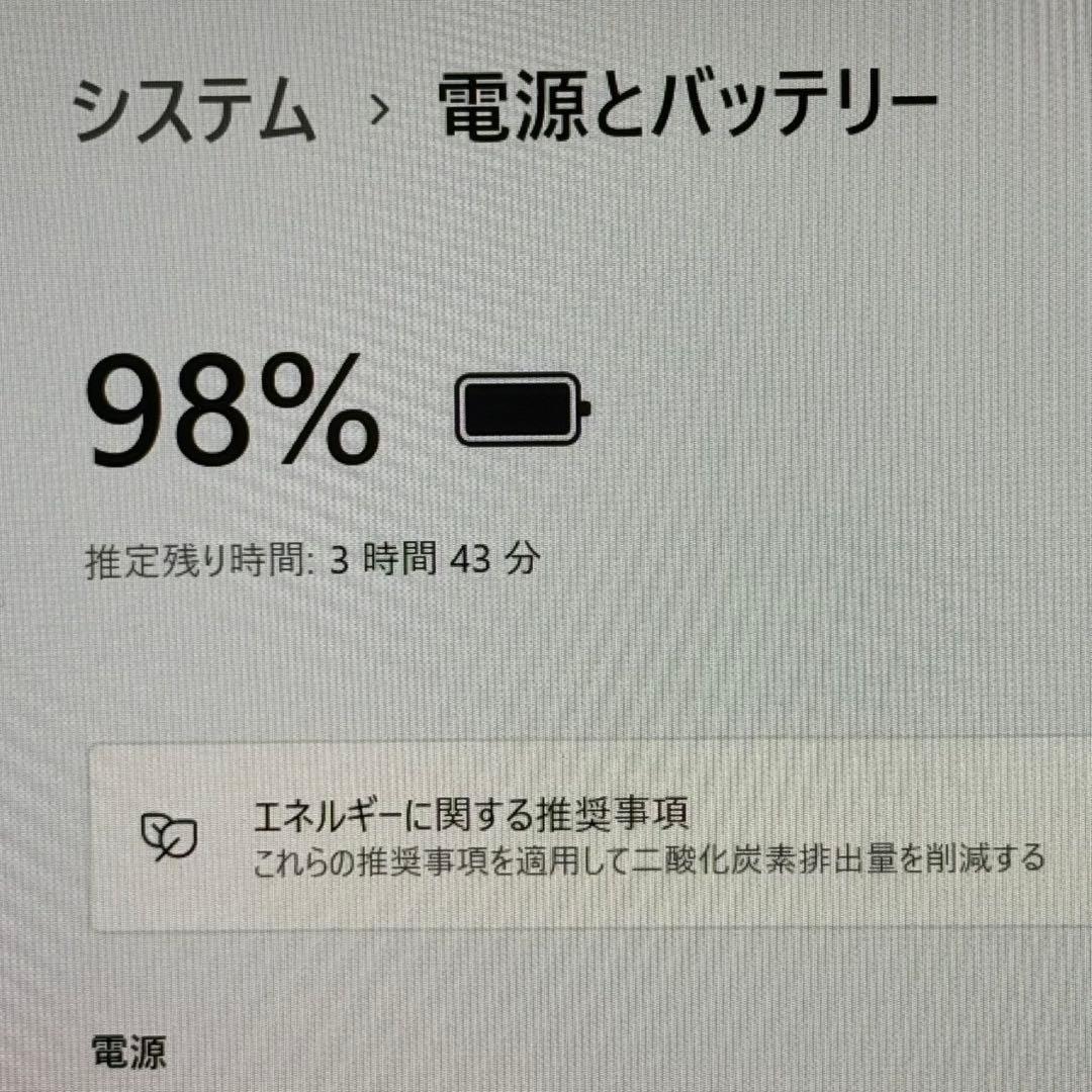 コスパ◎ ThinkPad X13Gen2 第11世代i5 8GB Win11