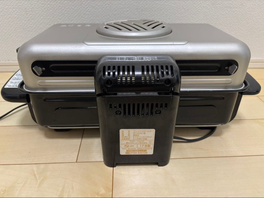 象印 フィッシュロースター EF-VG40