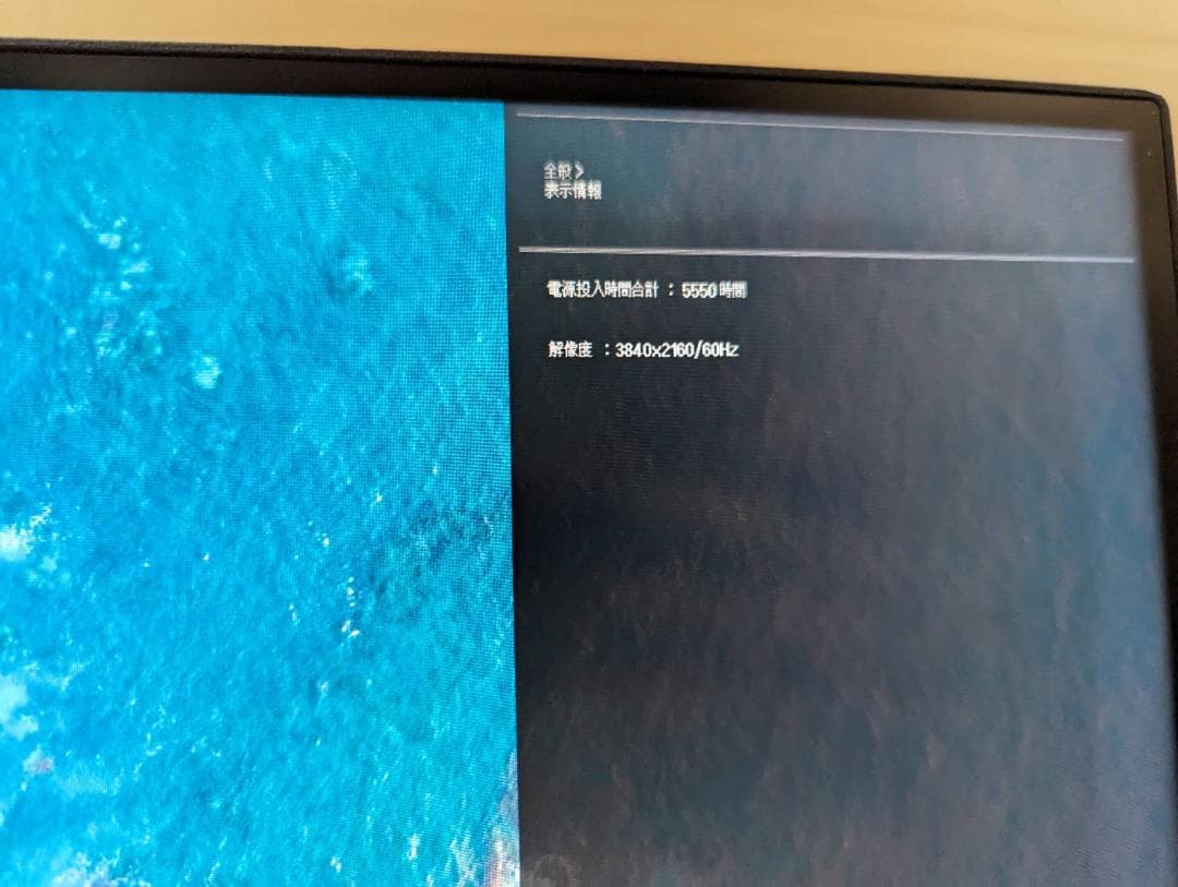 ディスプレイ・モニター本体 LG 32UN500