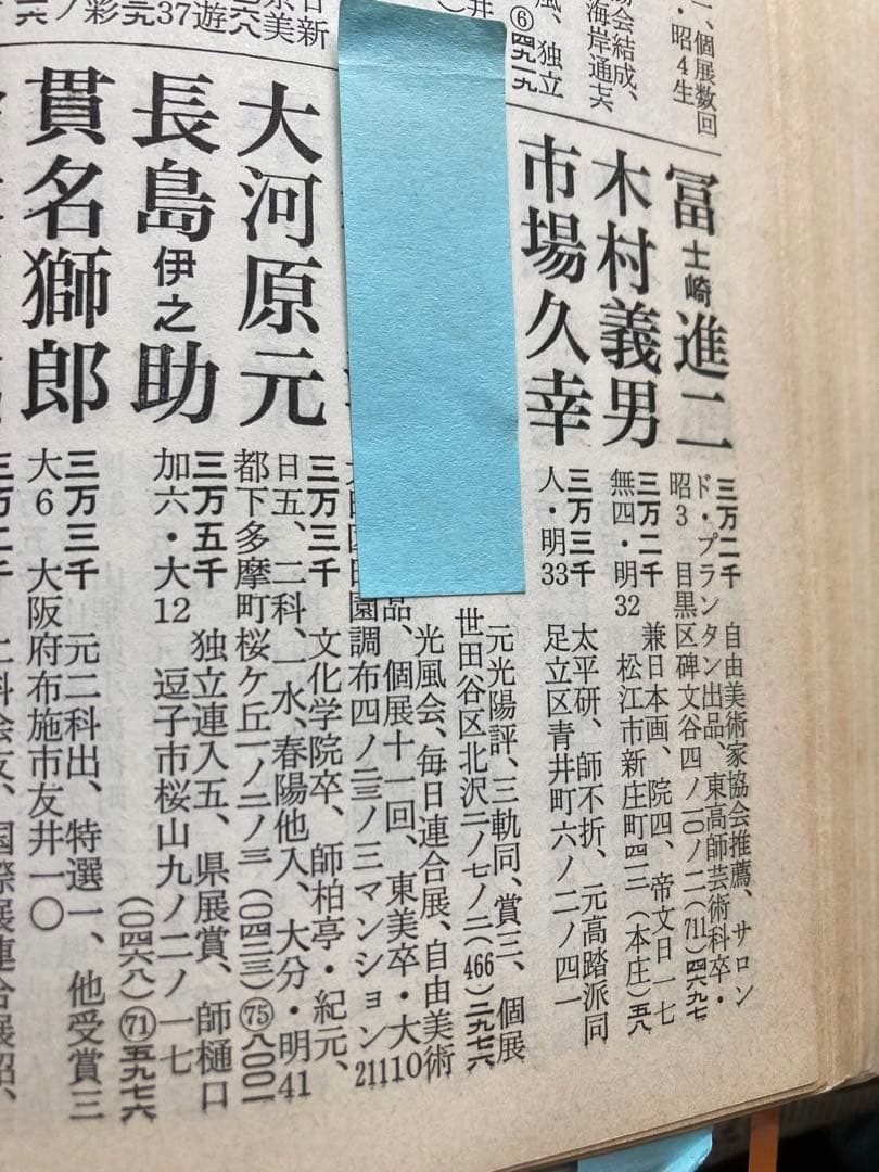 油彩　油絵　風景画　大河原元　シャトーダンの城　直筆サイン.額.裏書