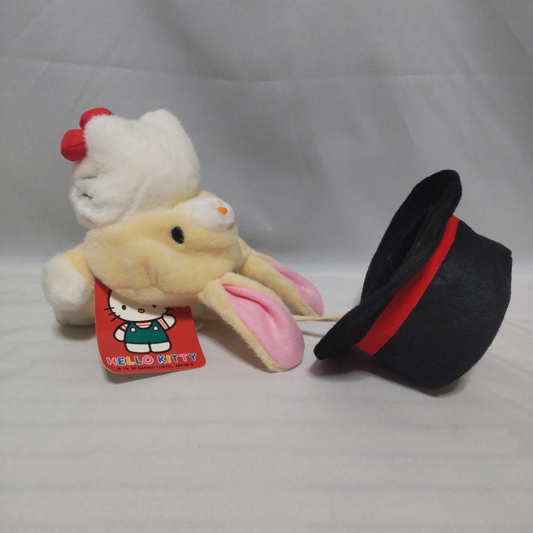 ハローキティ　変身ぬいぐるみ　サンリオ　希少　レア　レトロ