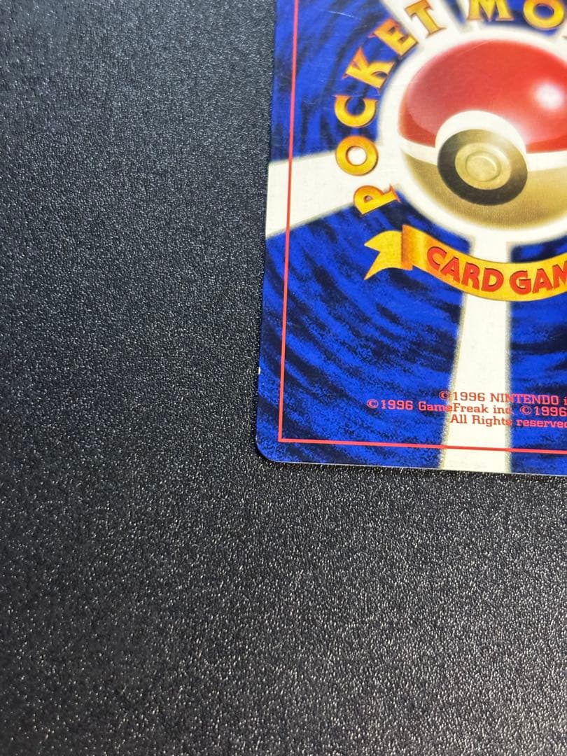 なみのりピカチュウ 旧裏 プロモ 富士山 JR ピカチュウ