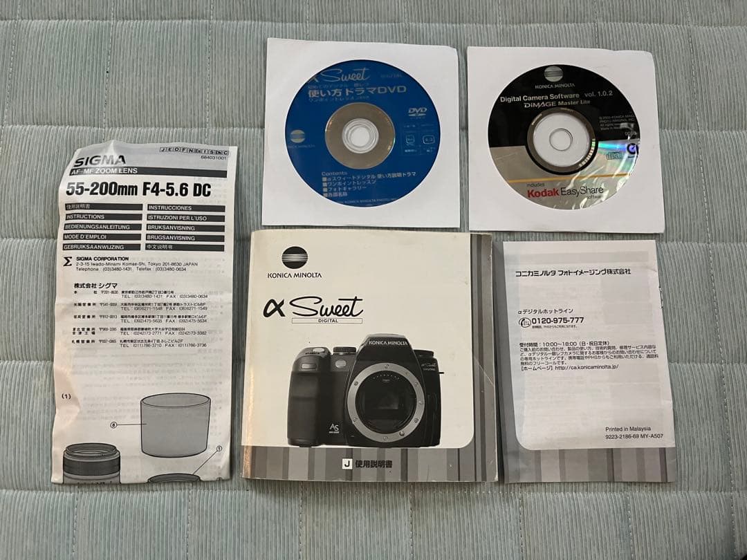 KONICA MINOLTA α Sweet
