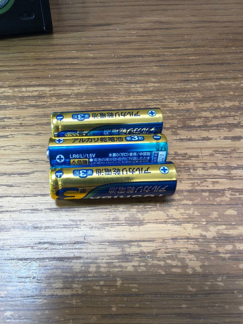 【中古】BONZART AMPEL 動作確認済