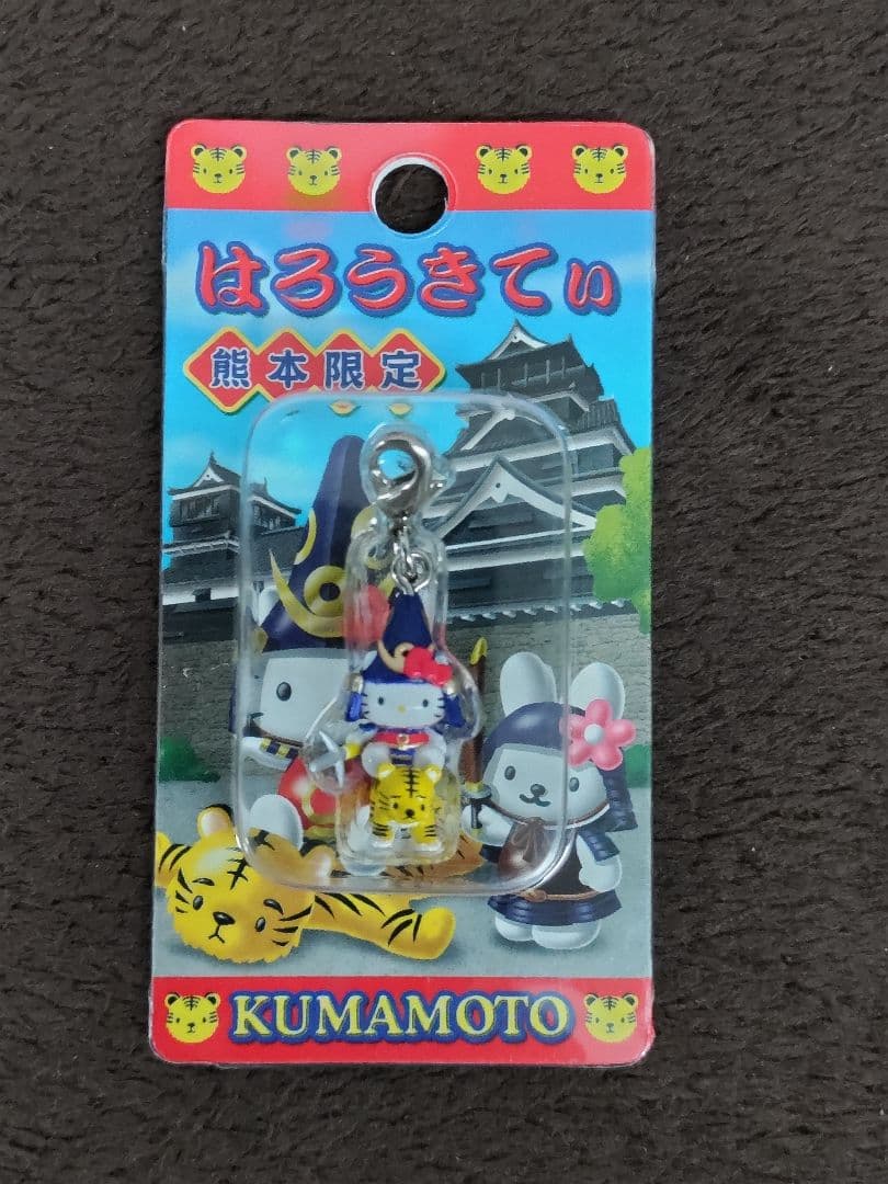 Hello Kitty ハローキティ 熊本限定ファスナーストラップ 12種セット