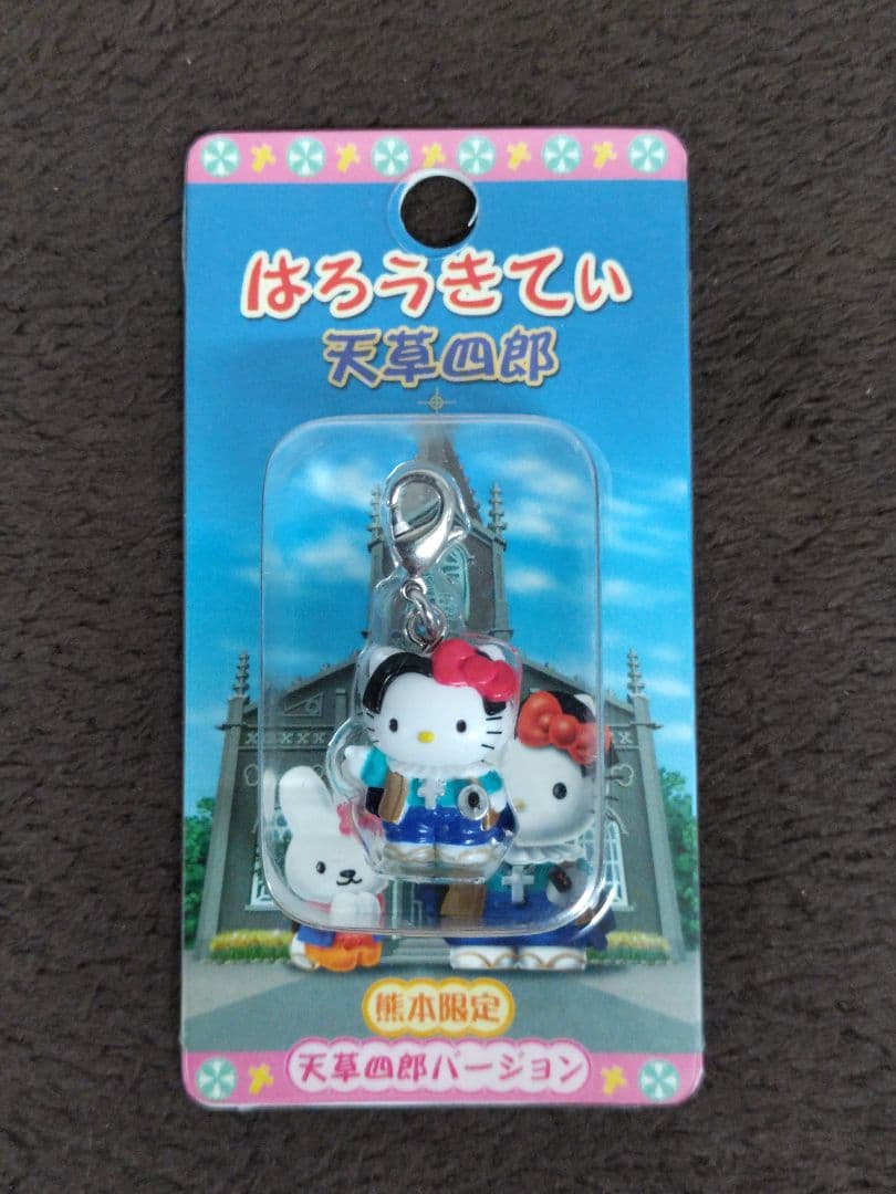 Hello Kitty ハローキティ 熊本限定ファスナーストラップ 12種セット
