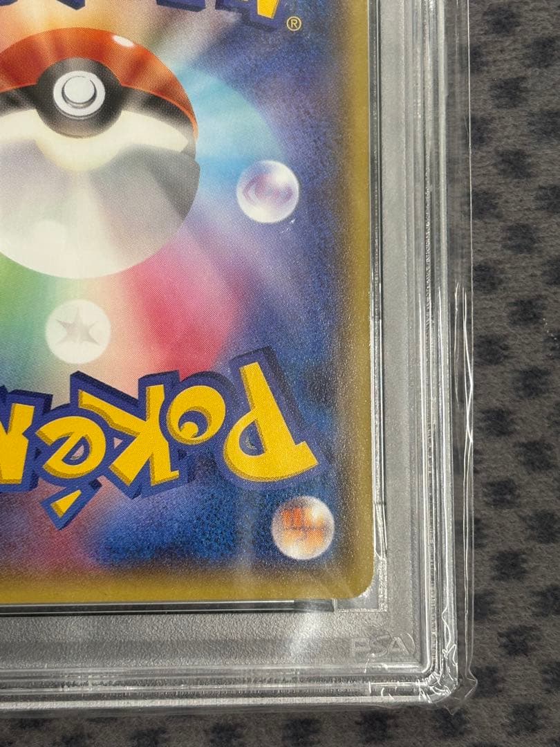 ポケモンカード メガトウキョーのピカチュウ psa8 鑑定品