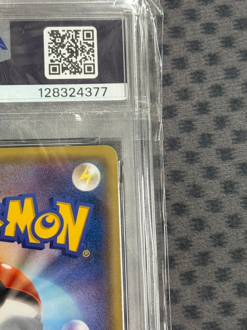 ポケモンカード メガトウキョーのピカチュウ psa8 鑑定品