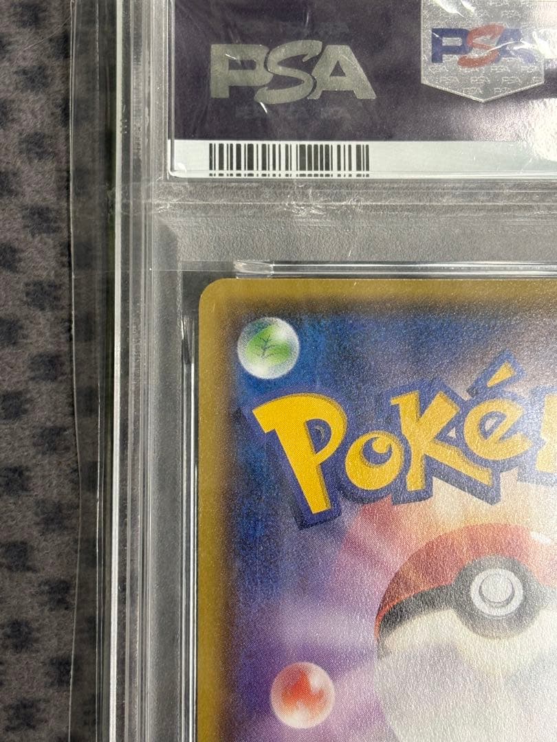 ポケモンカード メガトウキョーのピカチュウ psa8 鑑定品