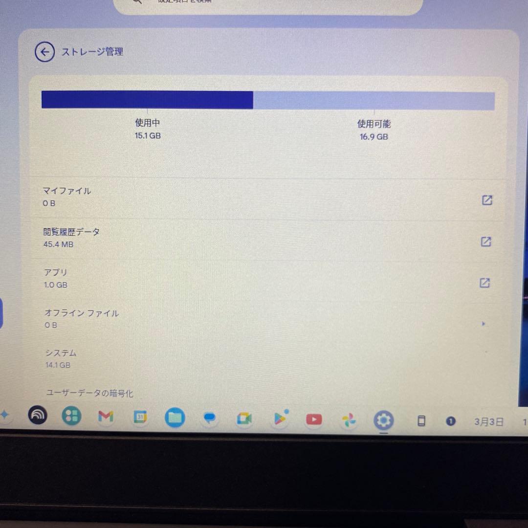 ◎Lenovo レノボ 100e Chromebook Gen4 11.6型