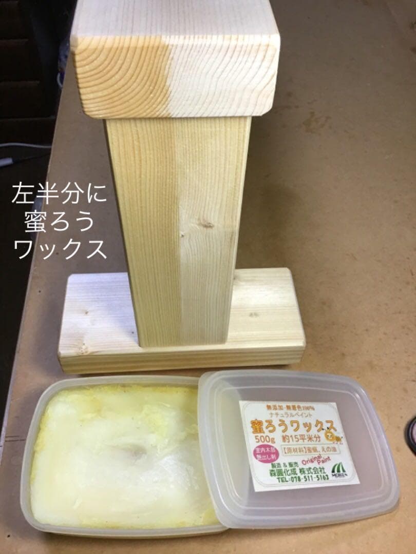 【ミーシャ】コの字ラック　2台セット　木製棚　ハンドメイド　飾り棚としても