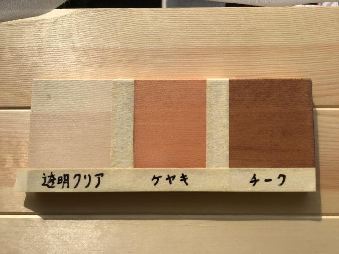 【ミーシャ】コの字ラック　2台セット　木製棚　ハンドメイド　飾り棚としても