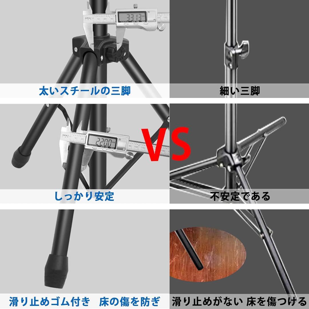 高さ調整可能なプロジェクタースタンド
