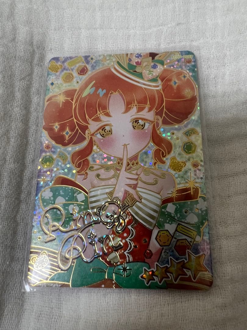 ひみつのアイプリ リング サイン ひみつ サプライズカード セット