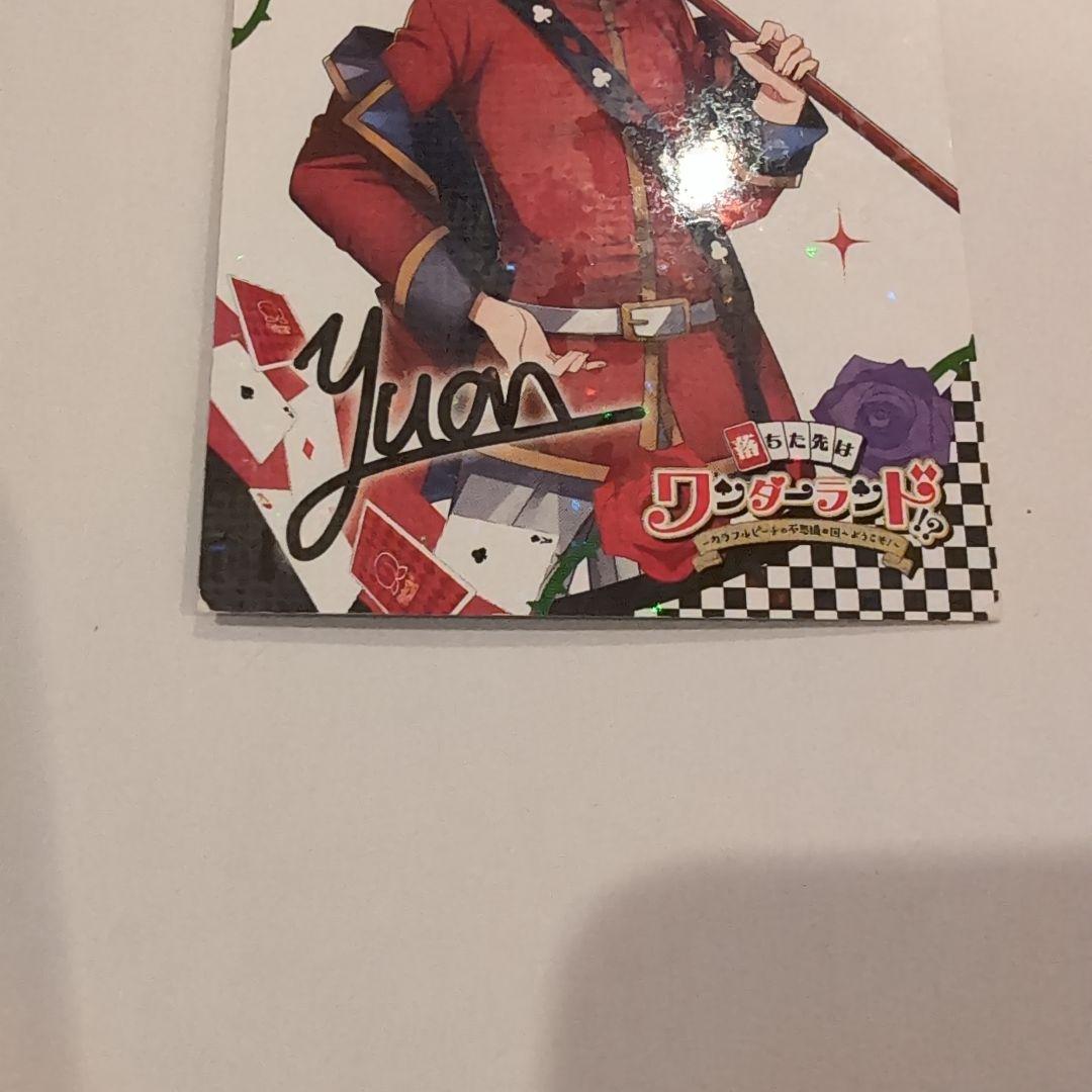 ゆあんくん ワンダーランド サイン トレカ スリーブ ワダラン カラフルピーチ
