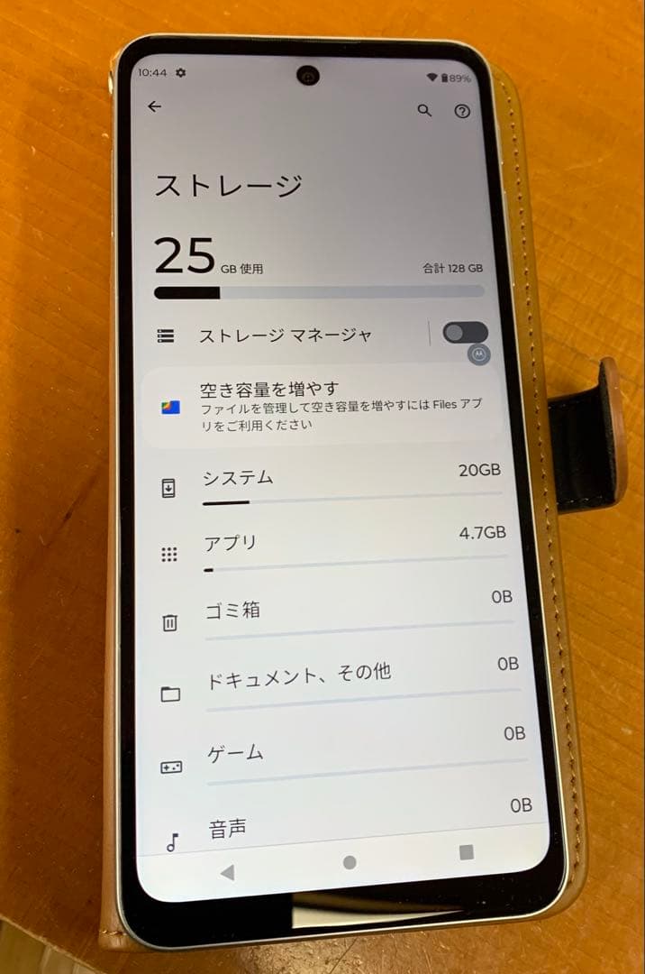 moto g52 5G II 8GB/128GB パールホワイト