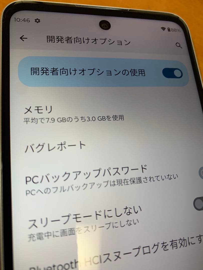 moto g52 5G II 8GB/128GB パールホワイト
