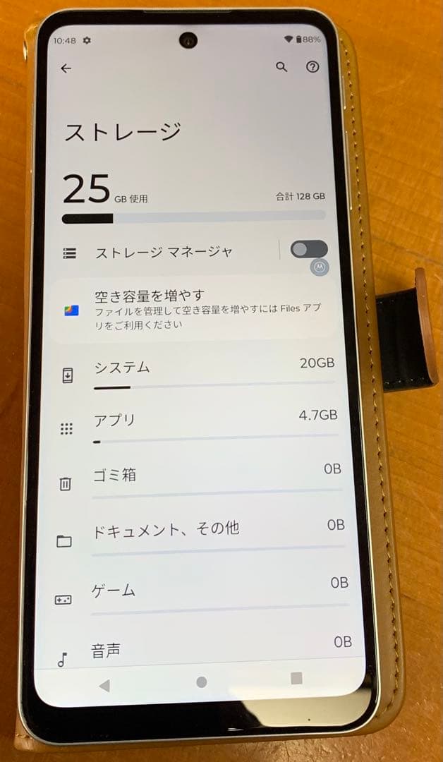 moto g52 5G II 8GB/128GB パールホワイト