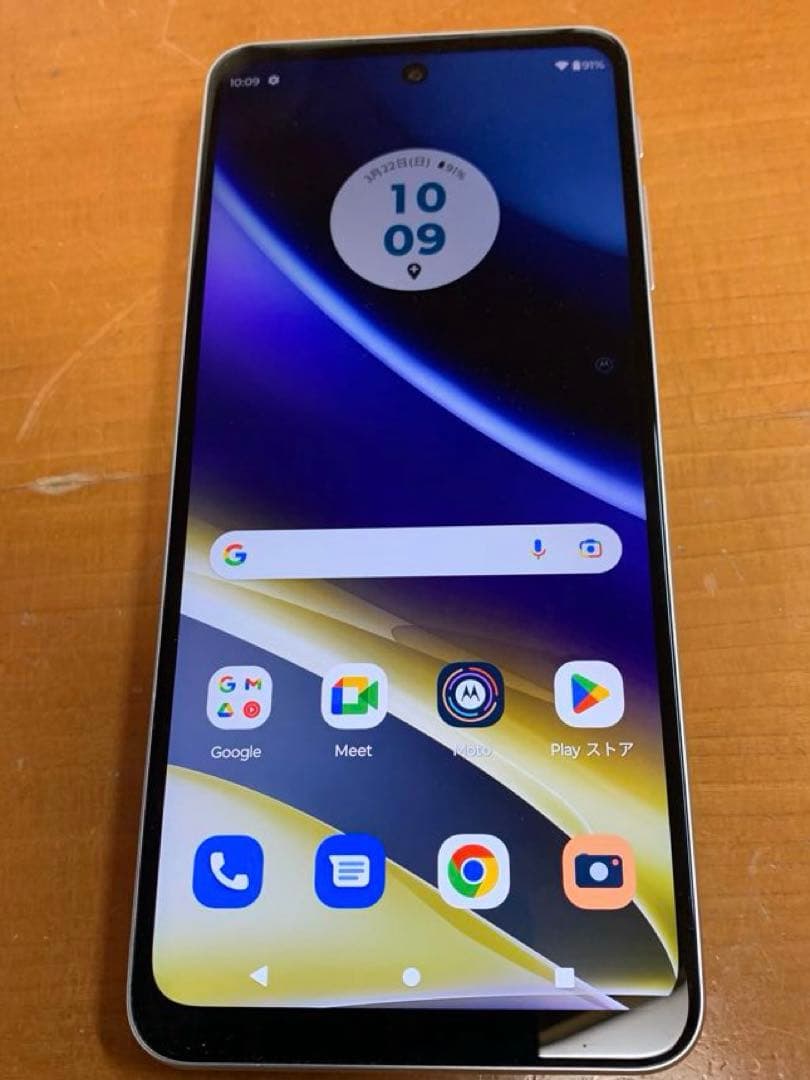 moto g52 5G II 8GB/128GB パールホワイト