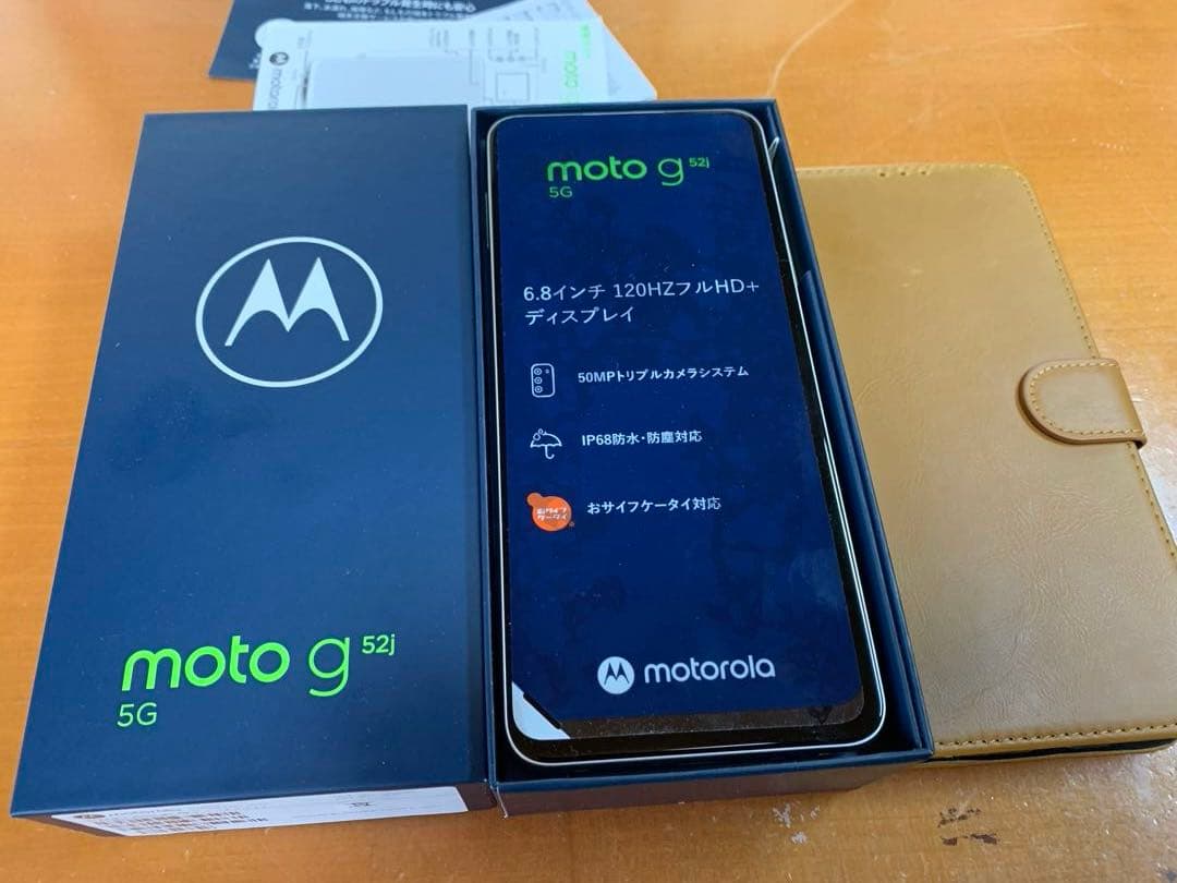 moto g52 5G II 8GB/128GB パールホワイト