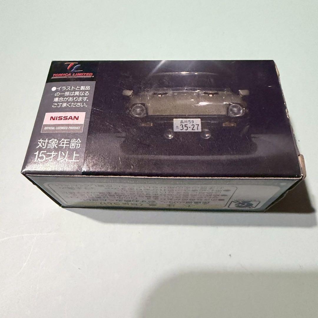 A001 【未使用品】西武警察 トミーテック トミカリミテッド セット売