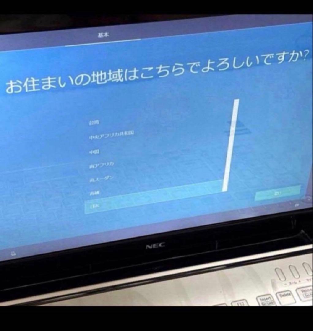 NEC PC-LS350TSW-J i3パソコン ホワイト 初期化済 仕事