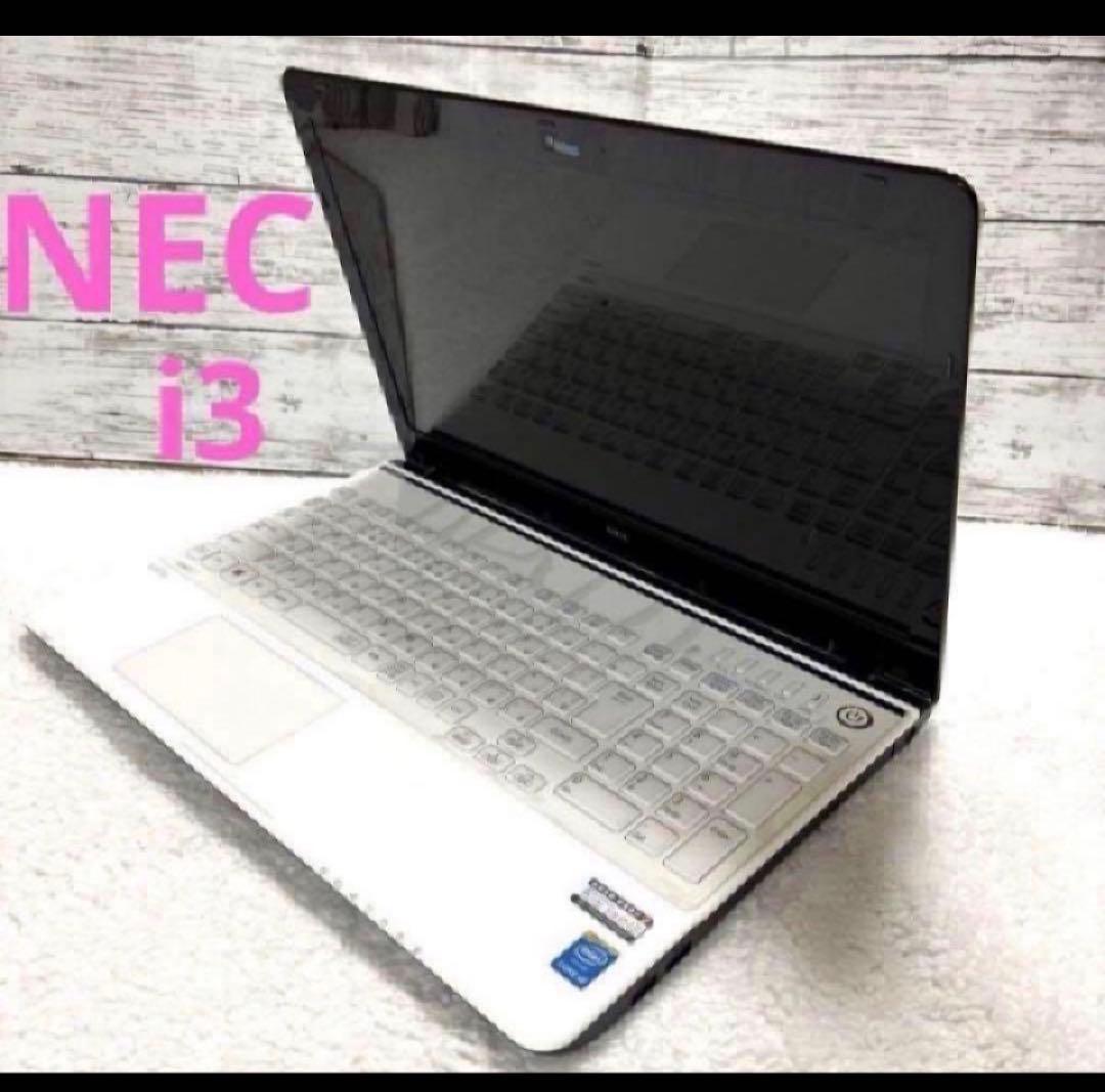 NEC PC-LS350TSW-J i3パソコン ホワイト 初期化済 仕事