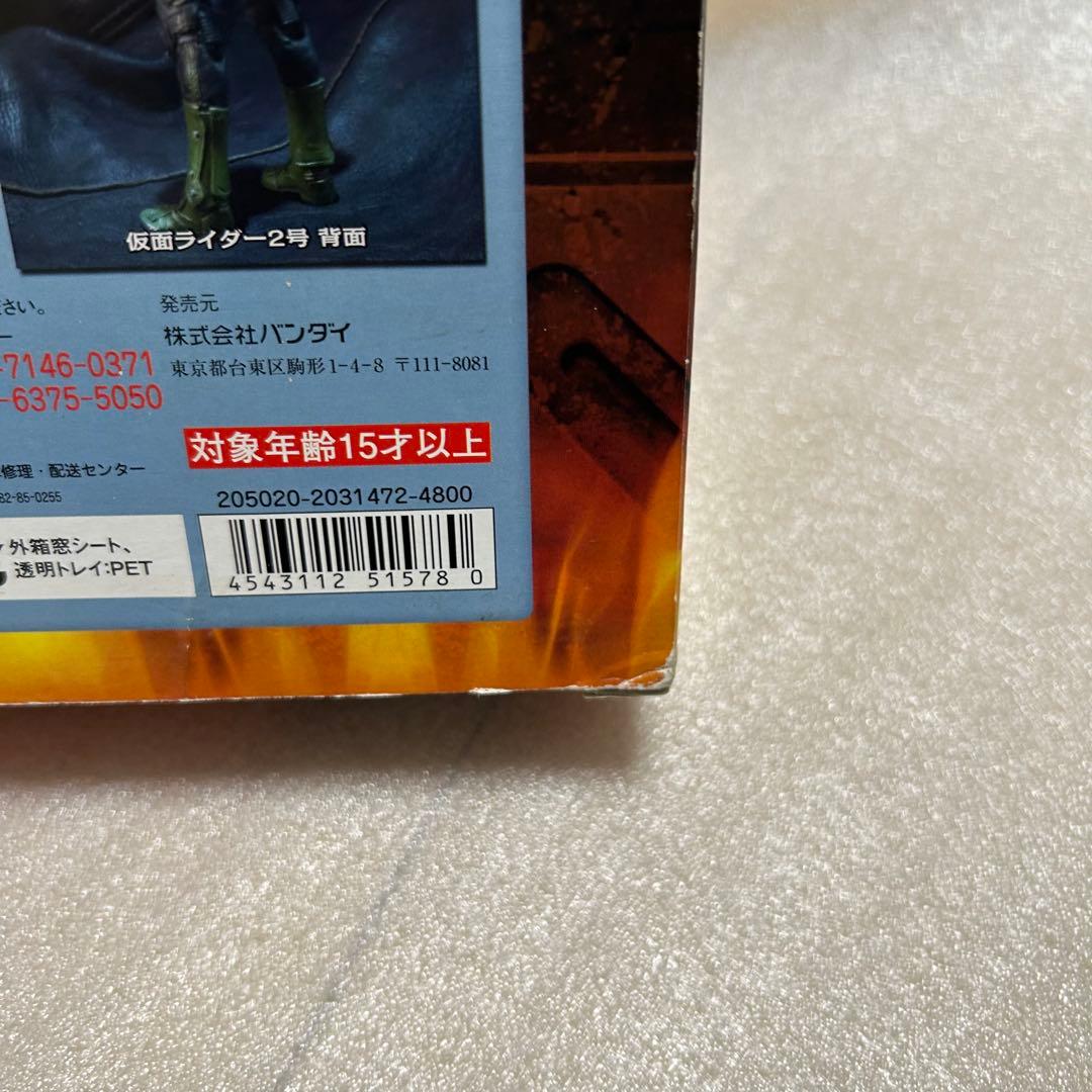 新品未開封　MOVIE REALIZATION 仮面ライダー 1号vs2号