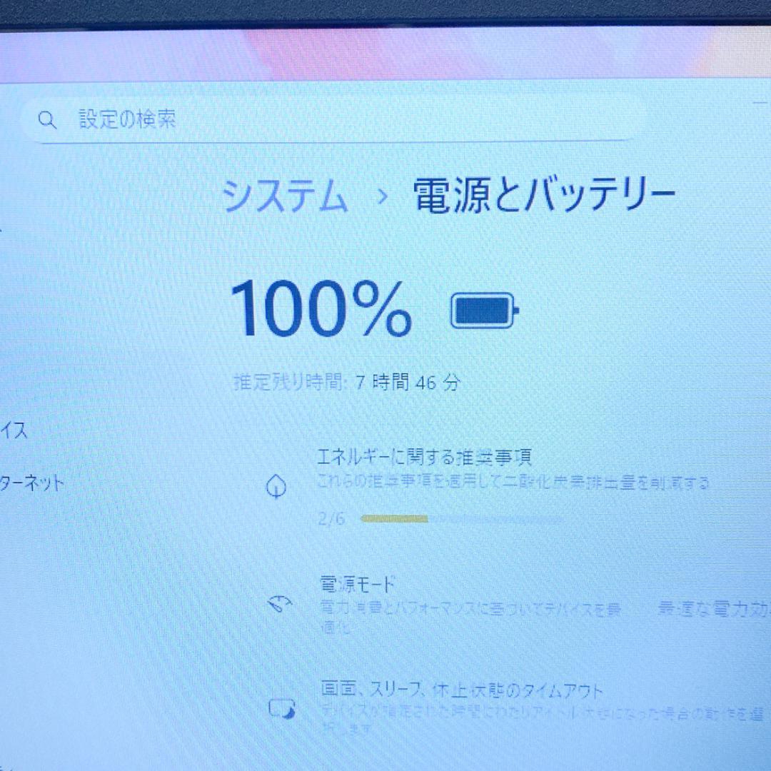 状態良✨富士通ノートパソコン赤 Windows11 快適SSD バッテリー〇