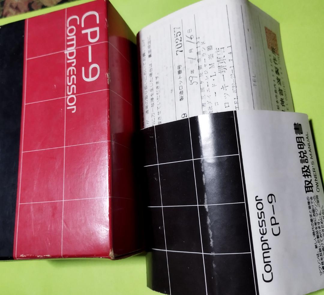 【元箱 説明書 保証書あり】Maxon CP-9 Compressor 黒ラベル