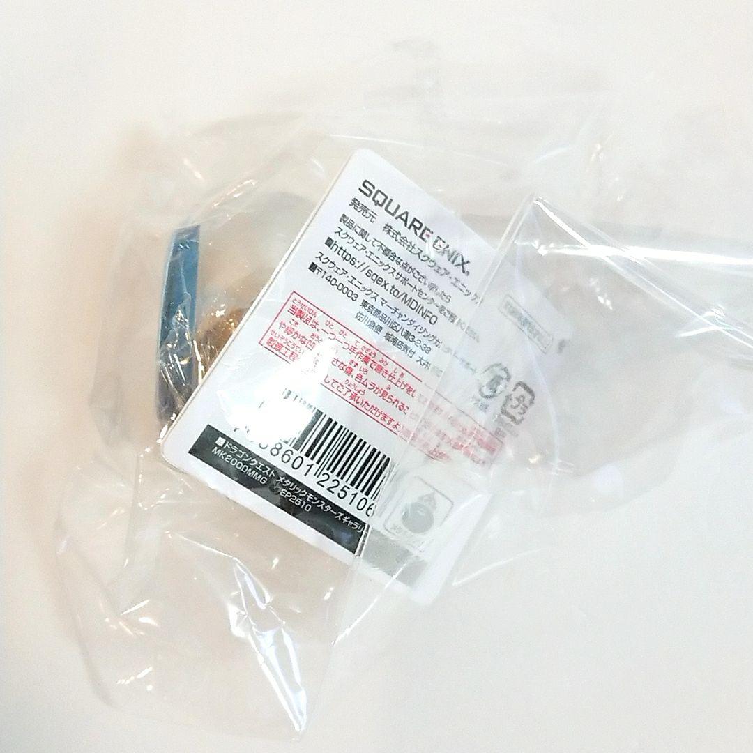 貴重　新品未開封ひとくいばこ人喰い箱メタリックモンスターズギャラリー